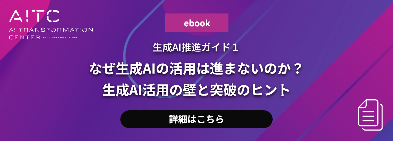 Know Narrator 基本ガイドブック